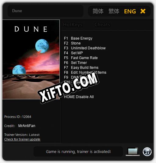 Dune: ТРЕЙНЕР И ЧИТЫ (V1.0.94)