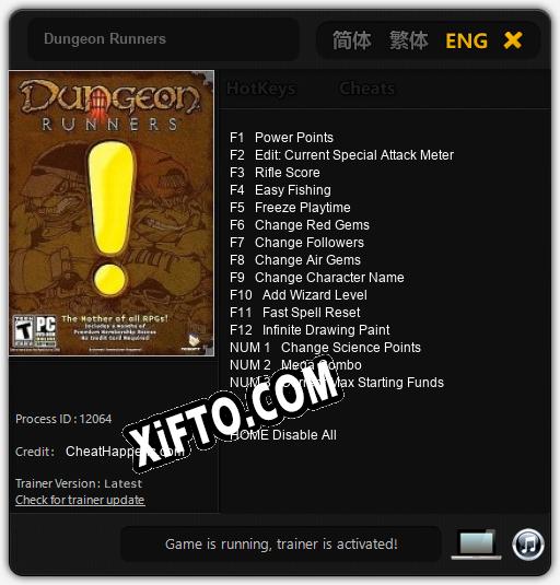 Трейнер для Dungeon Runners [v1.0.6]
