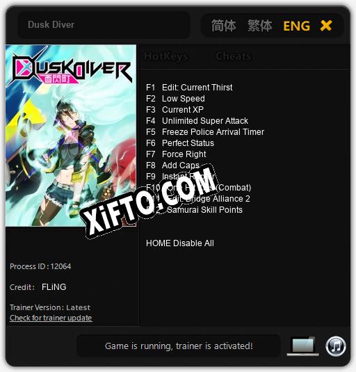 Dusk Diver: Читы, Трейнер +12 [FLiNG]