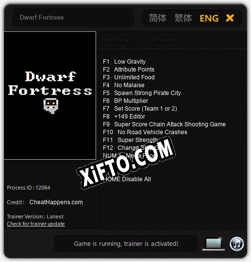Трейнер для Dwarf Fortress [v1.0.6]