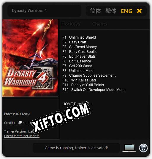 Трейнер для Dynasty Warriors 4 [v1.0.1]