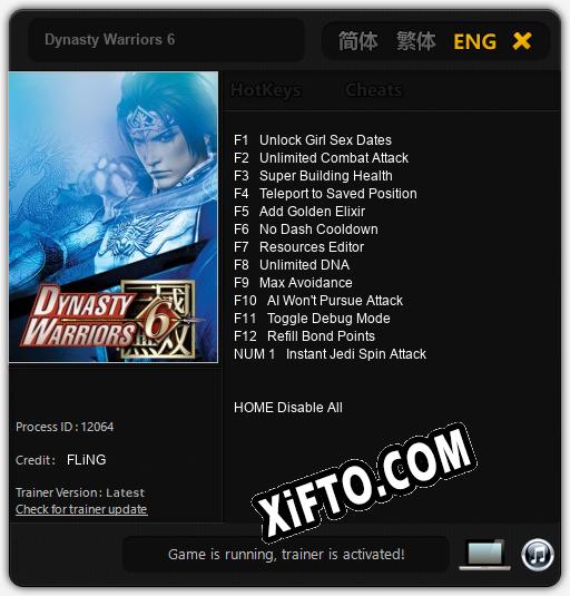 Трейнер для Dynasty Warriors 6 [v1.0.3]