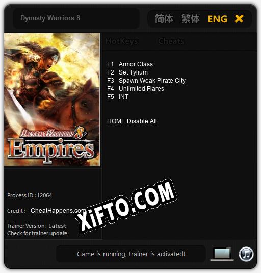 Dynasty Warriors 8: Читы, Трейнер +5 [CheatHappens.com]