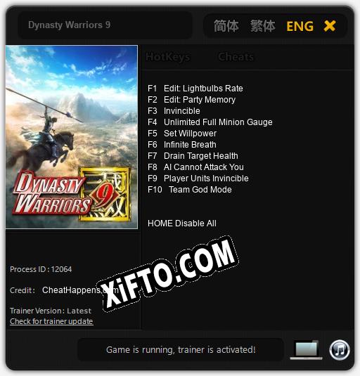 Dynasty Warriors 9: ТРЕЙНЕР И ЧИТЫ (V1.0.92)