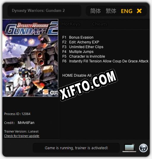 Dynasty Warriors: Gundam 2: ТРЕЙНЕР И ЧИТЫ (V1.0.98)