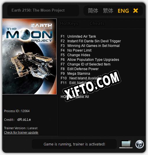 Earth 2150: The Moon Project: ТРЕЙНЕР И ЧИТЫ (V1.0.80)