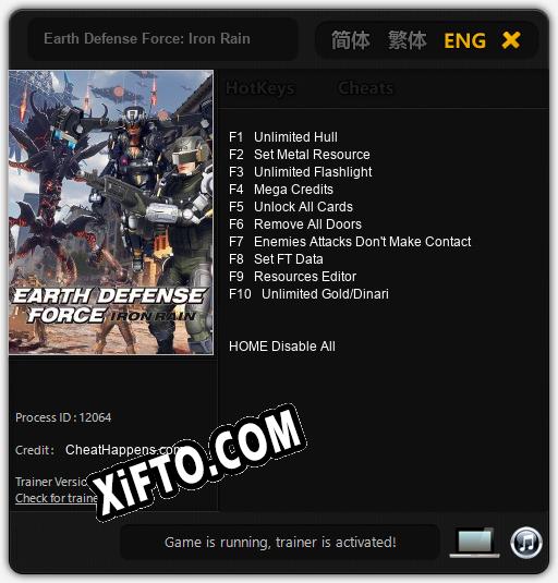 Earth Defense Force: Iron Rain: Трейнер +10 [v1.7]