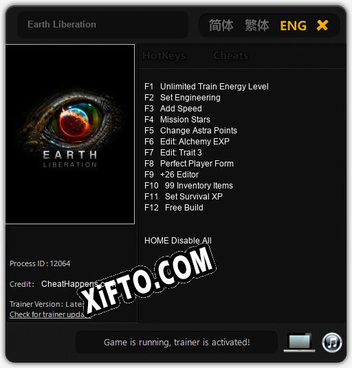 Трейнер для Earth Liberation [v1.0.8]