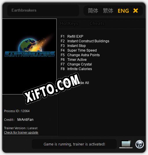 Трейнер для Earthbreakers [v1.0.6]