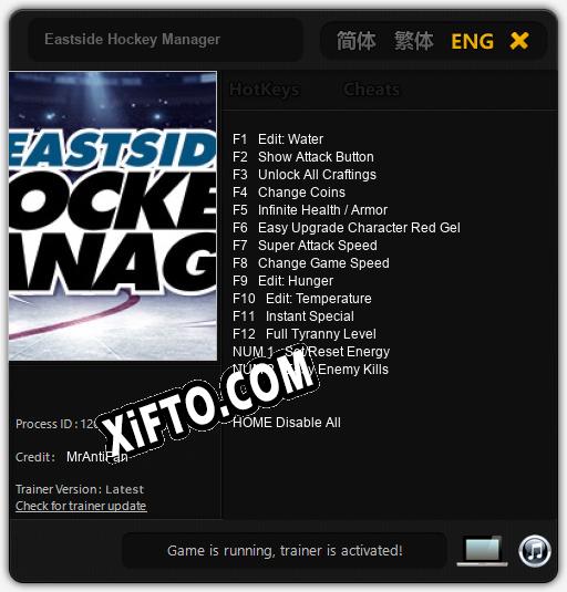 Eastside Hockey Manager: ТРЕЙНЕР И ЧИТЫ (V1.0.11)