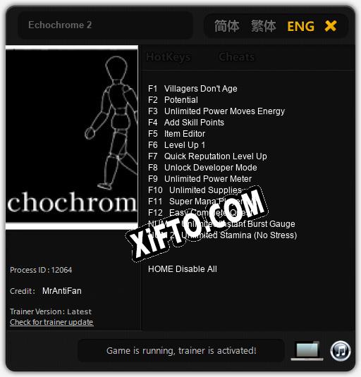 Трейнер для Echochrome 2 [v1.0.6]