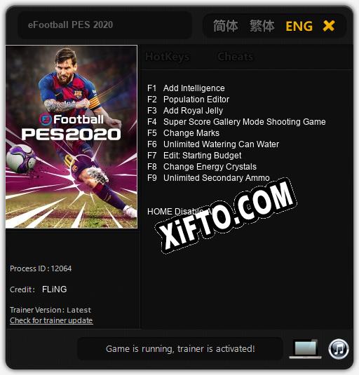 Трейнер для eFootball PES 2020 [v1.0.5]