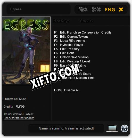 Egress: ТРЕЙНЕР И ЧИТЫ (V1.0.69)