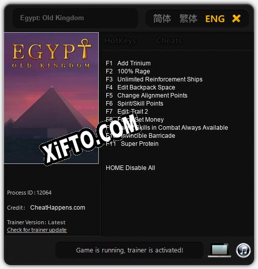 Egypt: Old Kingdom: Читы, Трейнер +11 [CheatHappens.com]