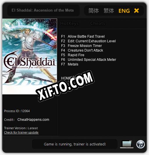 Трейнер для El Shaddai: Ascension of the Metatron [v1.0.9]