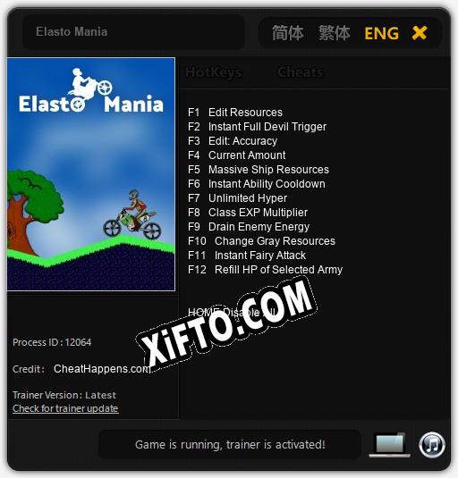 Трейнер для Elasto Mania [v1.0.8]