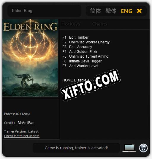 Elden Ring: Читы, Трейнер +7 [MrAntiFan]