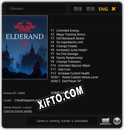 Elderand: ТРЕЙНЕР И ЧИТЫ (V1.0.27)