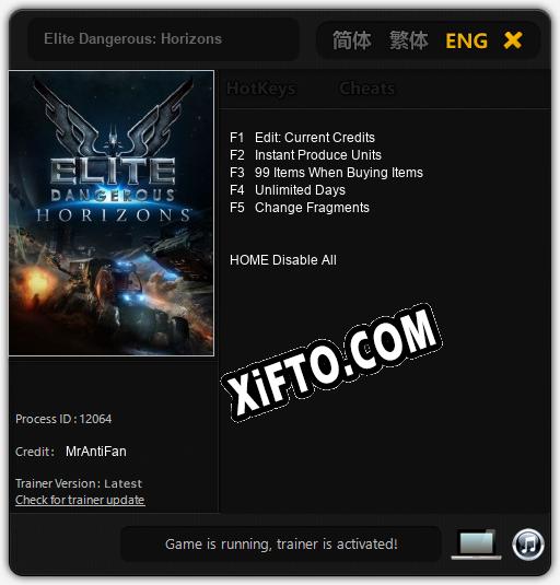 Трейнер для Elite Dangerous: Horizons [v1.0.6]