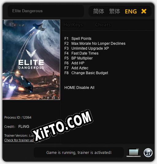 Трейнер для Elite Dangerous [v1.0.6]