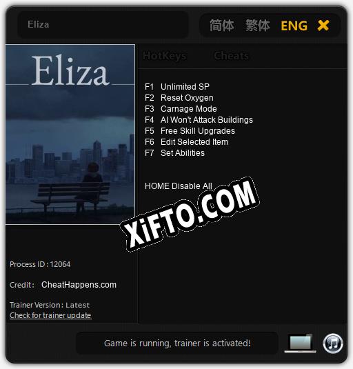 Трейнер для Eliza [v1.0.2]