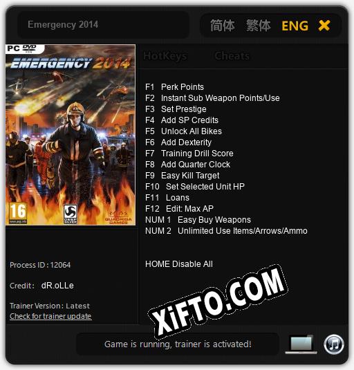 Emergency 2014: ТРЕЙНЕР И ЧИТЫ (V1.0.45)