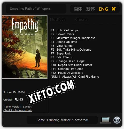 Empathy: Path of Whispers: Трейнер +13 [v1.7]