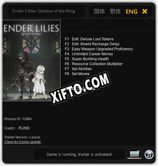 Ender Lilies: Quietus of the Knights: Читы, Трейнер +8 [FLiNG]