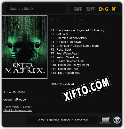 Трейнер для Enter the Matrix [v1.0.3]