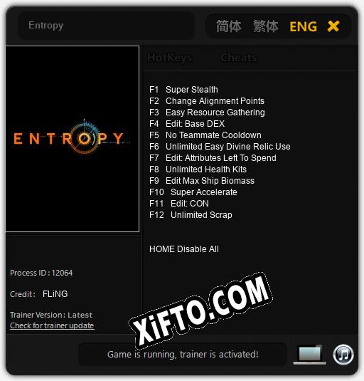 Трейнер для Entropy [v1.0.8]