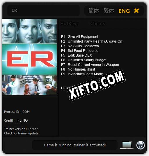 ER: Трейнер +9 [v1.9]