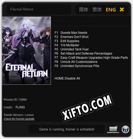 Трейнер для Eternal Return [v1.0.1]