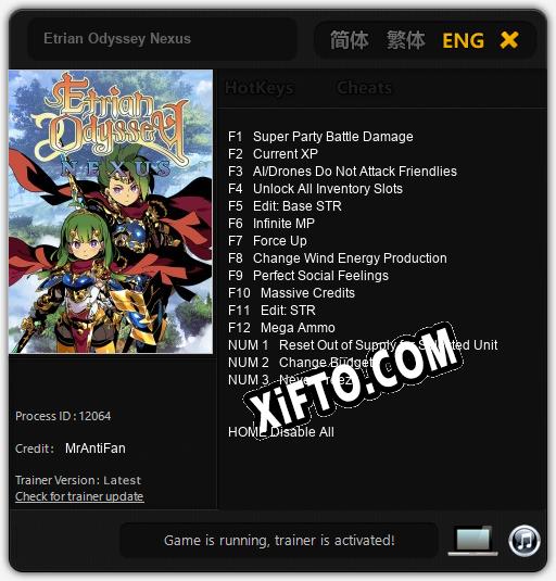 Трейнер для Etrian Odyssey Nexus [v1.0.9]