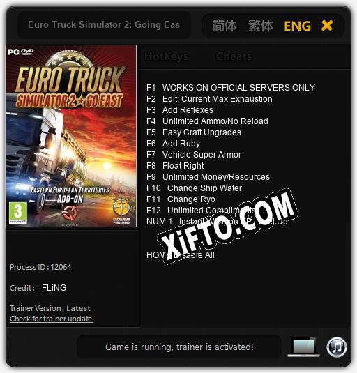 Euro Truck Simulator 2: Going East: Читы, Трейнер +13 [FLiNG]