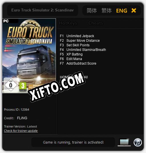 Euro Truck Simulator 2: Scandinavia: ТРЕЙНЕР И ЧИТЫ (V1.0.24)