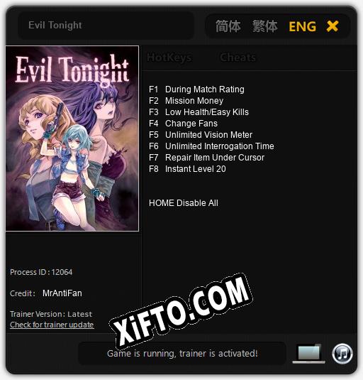 Evil Tonight: Трейнер +8 [v1.6]