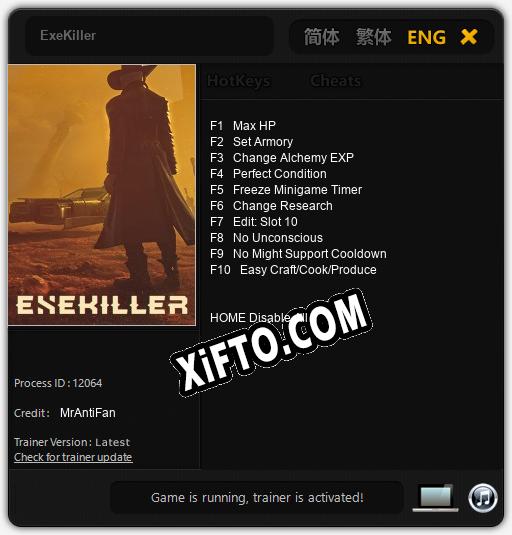 ExeKiller: Трейнер +10 [v1.1]