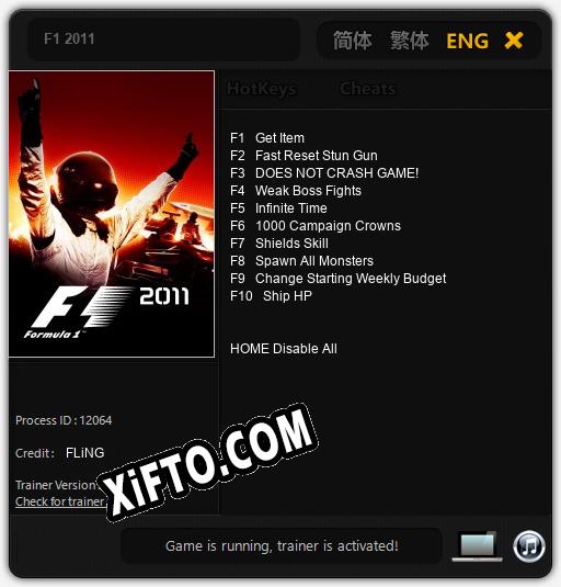 F1 2011: Трейнер +10 [v1.5]