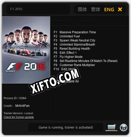 F1 2016: ТРЕЙНЕР И ЧИТЫ (V1.0.98)
