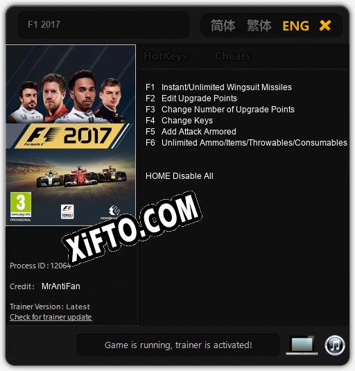 F1 2017: Трейнер +6 [v1.5]