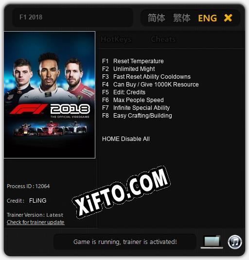 Трейнер для F1 2018 [v1.0.9]