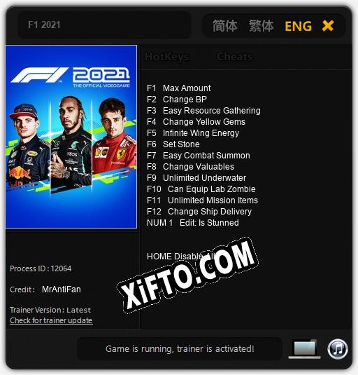 F1 2021: Трейнер +13 [v1.2]