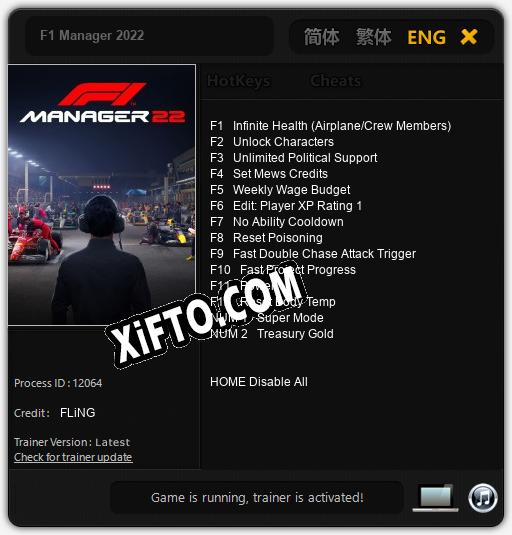 Трейнер для F1 Manager 2022 [v1.0.7]