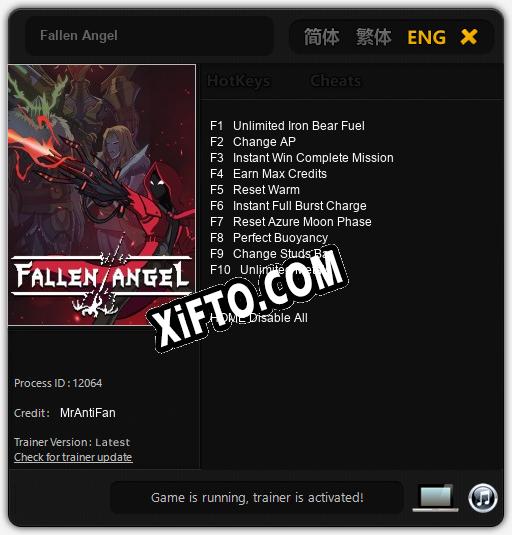 Fallen Angel: ТРЕЙНЕР И ЧИТЫ (V1.0.34)