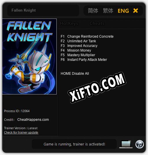 Трейнер для Fallen Knight [v1.0.5]