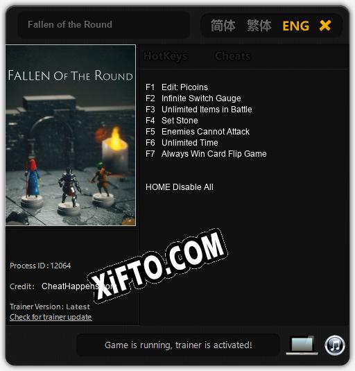 Fallen of the Round: ТРЕЙНЕР И ЧИТЫ (V1.0.49)