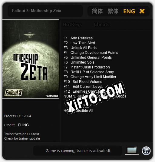 Fallout 3: Mothership Zeta: Читы, Трейнер +13 [FLiNG]