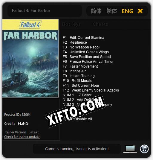 Fallout 4: Far Harbor: ТРЕЙНЕР И ЧИТЫ (V1.0.59)