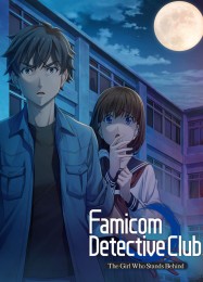 Трейнер для Famicom Detective Club: The Girl Who Stands Behind [v1.0.4]