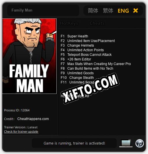 Family Man: Трейнер +11 [v1.7]